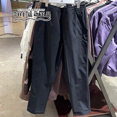 阿迪达斯男子健身运动长裤