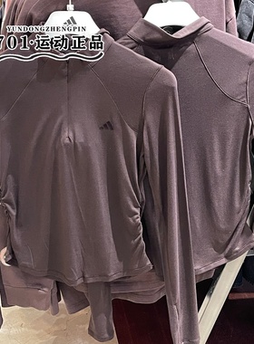 Adidas阿迪达斯短款半拉链紧身运动健身上衣女子长袖T恤 KH2643