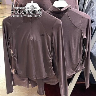 Adidas阿迪达斯短款半拉链紧身运动健身上衣女子长袖T恤 KH2643