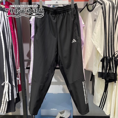 阿迪达斯速干训练梭织运动长裤