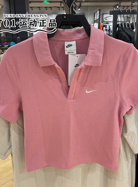 耐克女子运动休闲POLO短袖
