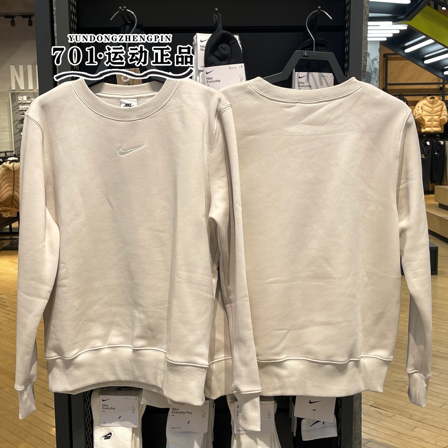 正品NIKE耐克女子冬季oversize卫衣刺绣小标保暖套头衫DQ5752-104,运动服/休闲服装,运动卫衣/套头衫,淘宝优惠券,粉丝福利购,淘宝优惠卷