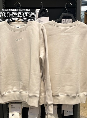 正品NIKE耐克女子冬季oversize卫衣刺绣小标保暖套头衫DQ5752-104