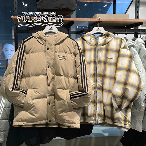 阿迪达斯三叶草男女两面穿羽绒服