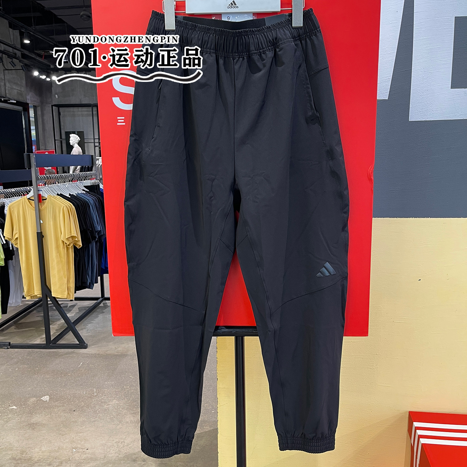 正品Adidas阿迪达斯男裤运动训练梭织宽松透气休闲收口长裤IT6720
