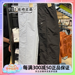 耐克女子工装裤梭织速干宽松透气运动休闲直筒长裤FQ3589-010-440