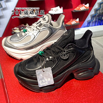 adidas三叶草厚底老爹鞋女子