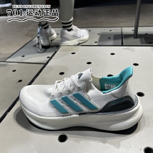 正品Adidas阿迪达斯男子ULTRABOOST 5缓震回弹运动跑步鞋JQ2903