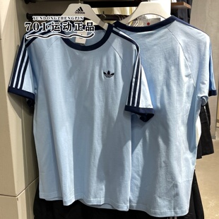 adidas三叶草男女同款短袖三条纹刺绣logo棉质透气半袖T恤 KG6323
