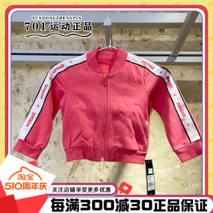 正品 Adidas阿迪达斯女童中小童棒球服针织加绒保暖卫衣外套EH4096