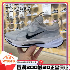 NIKE耐克运动女鞋新款网眼透气增高低帮轻便训练跑步鞋DJ6945-003