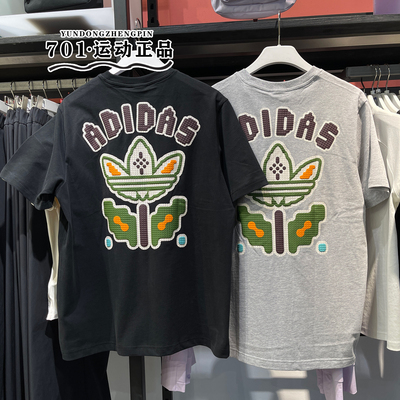 阿迪达斯三叶草男女运动短袖T恤