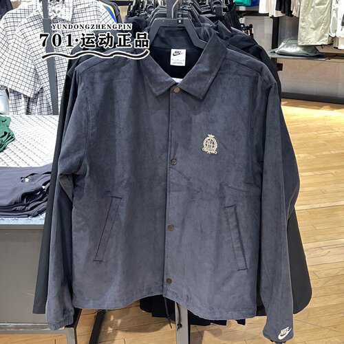 正品nike耐克男子新款灯芯绒外套时尚潮流防风休闲夹克IQ7655-010