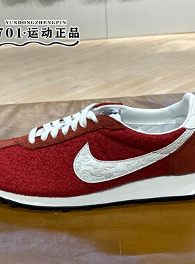 NIKE耐克男鞋2026马年新年款红色LD-1000翻毛皮运动鞋IQ1121-610