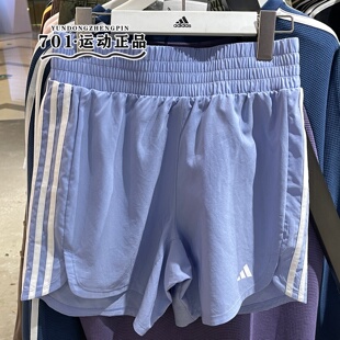 adidas阿迪达斯女子三条纹轻薄舒适透气瑜伽跑步运动短裤IX1072