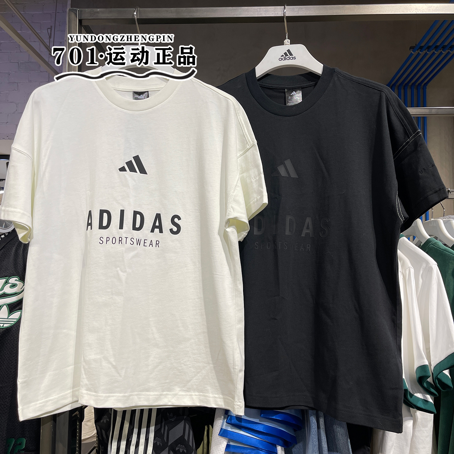 阿迪达斯男子针织透气运动短袖