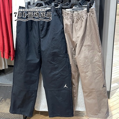 JORDAN男子运动休闲长裤