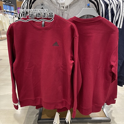 阿迪达斯秋冬男女情侣卫衣加绒