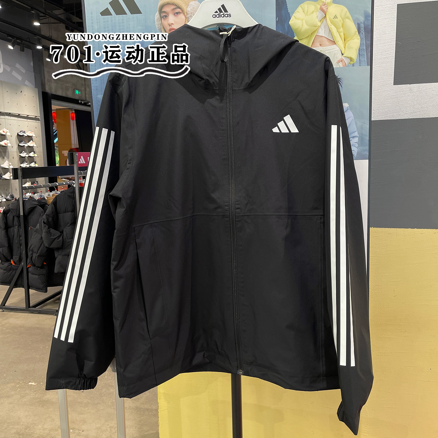 阿迪达斯男子运动训练速干外套