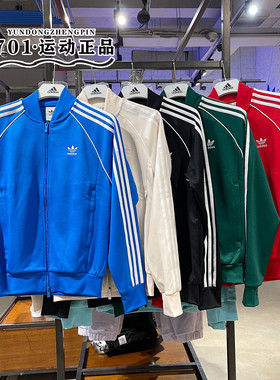 阿迪达斯三叶草男子运动外套IL2493 IL2494 IM4545 IR9863 IR9864