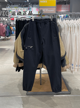 阿迪达斯三叶草男子工装风梭织防风运动休闲收口拉链长裤HL6496
