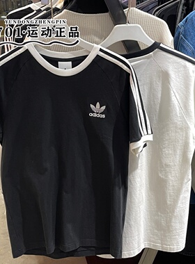 阿迪达斯三叶草男女刺绣情侣短袖三条杠休闲半袖T恤KB2460 KB2459