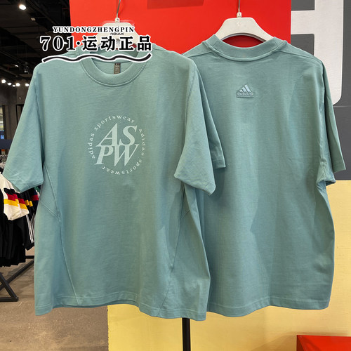 阿迪达斯男子运动宽松短袖