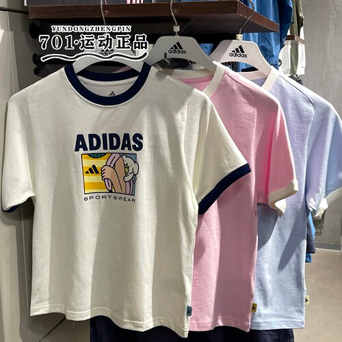 阿迪达斯豹纹宽松阔腿裤女