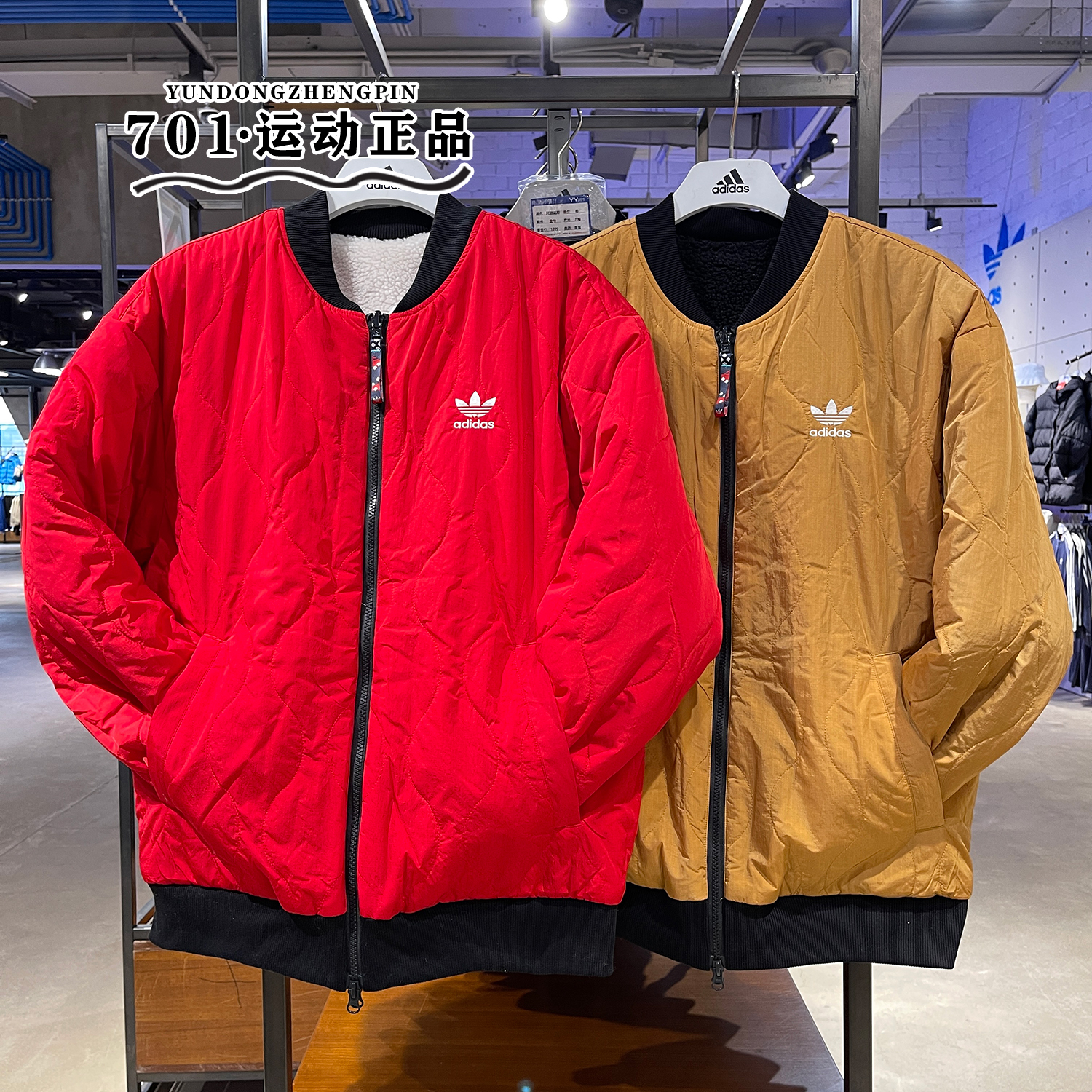 阿迪达斯三叶草男女羊羔绒棉衣