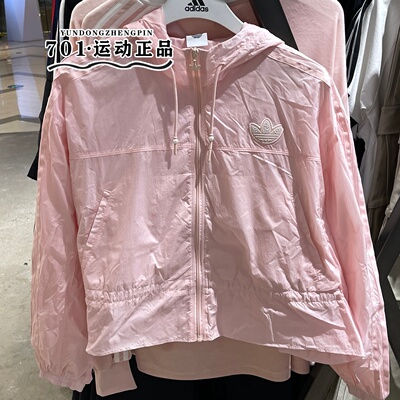 阿迪达斯三叶草女子健身夹克