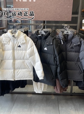 阿迪达斯男女简约百搭保暖防风羽绒服外套KF1784 KF8761 KH3421