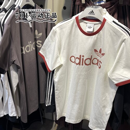 阿迪达斯三叶草男运动短袖T恤