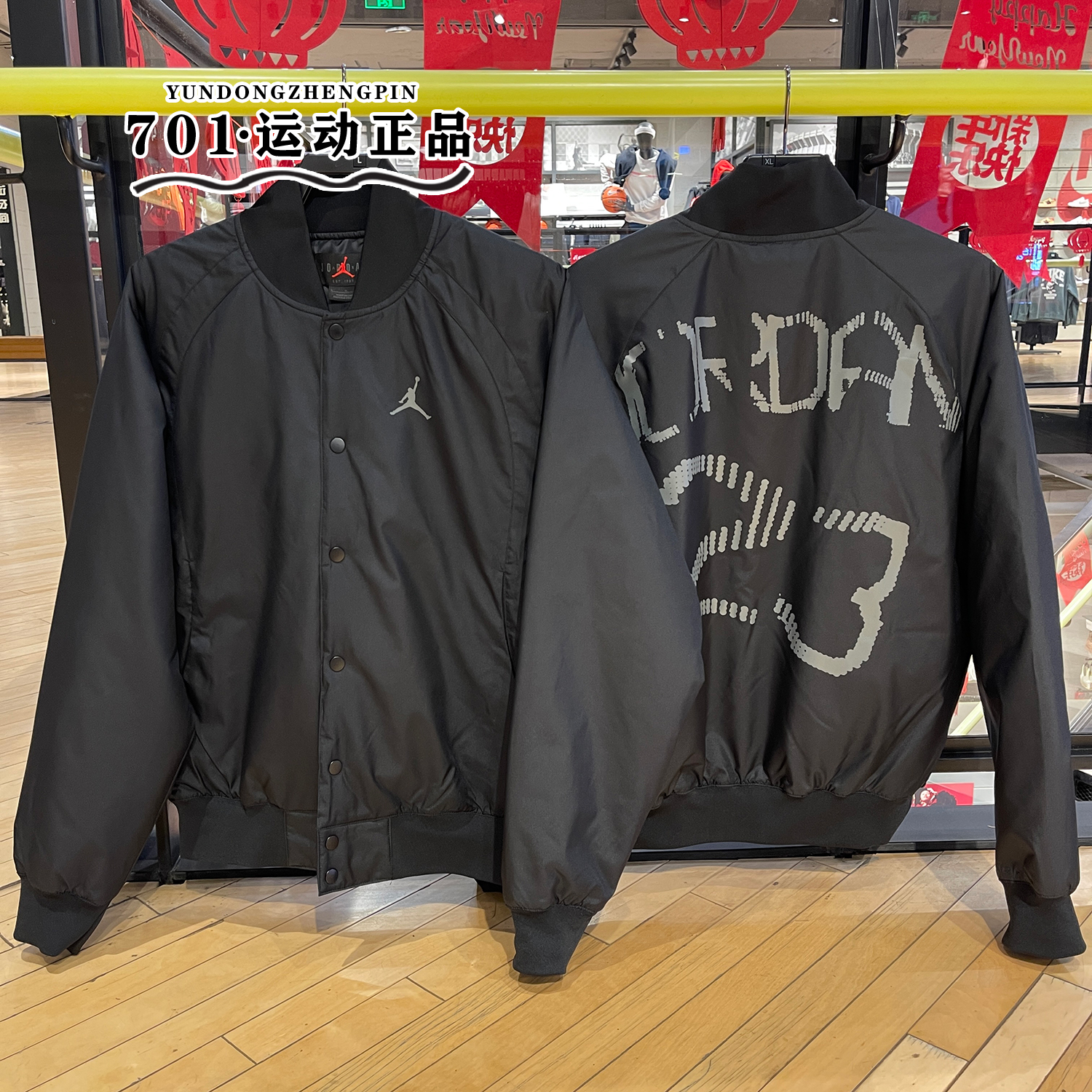 JORDAN男子新年款飞人保暖棉衣