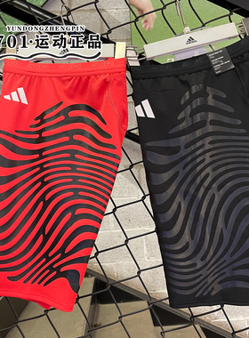 ADIDAS阿迪达斯男女骑行裤马拉松跑步运动紧身短裤 IX8976 8977