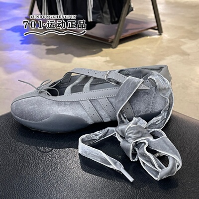 正品ADIDAS阿迪达斯女子蝴蝶结丝绒绑带芭蕾舞鞋玛丽珍鞋JR4487