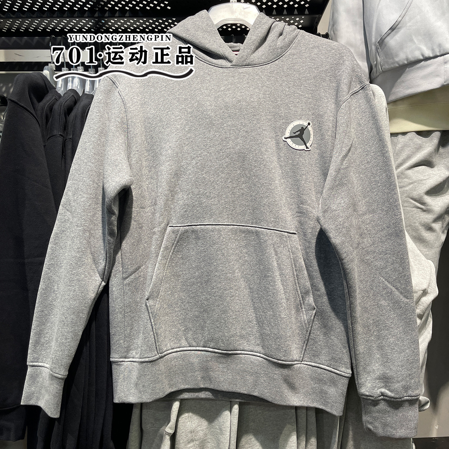 Jordan男子加绒连帽套头卫衣