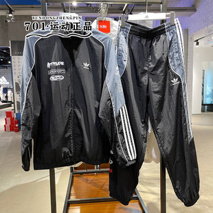 阿迪达斯三叶草男女运动套装梭织防风休闲外套长裤JL8406 JL8414