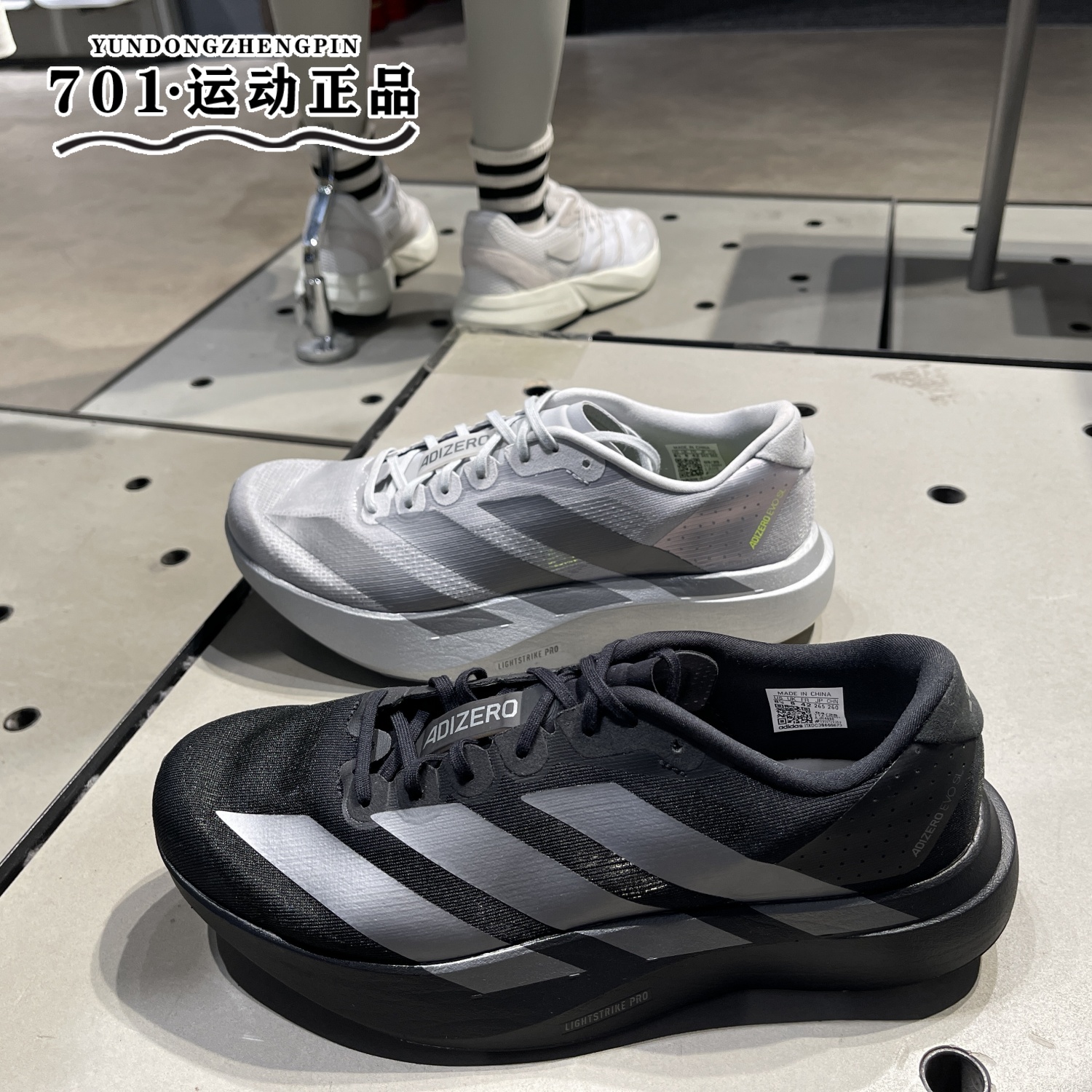 阿迪达斯男子马拉松运动跑步鞋