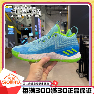 正品Adidas阿迪达斯罗斯篮球鞋男子缓震透气轻便耐磨运动鞋HQ1006