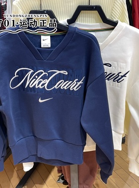 正品NIKE耐克女子短款卫衣刺绣抓绒保暖休闲套头衫IB0758-133-410