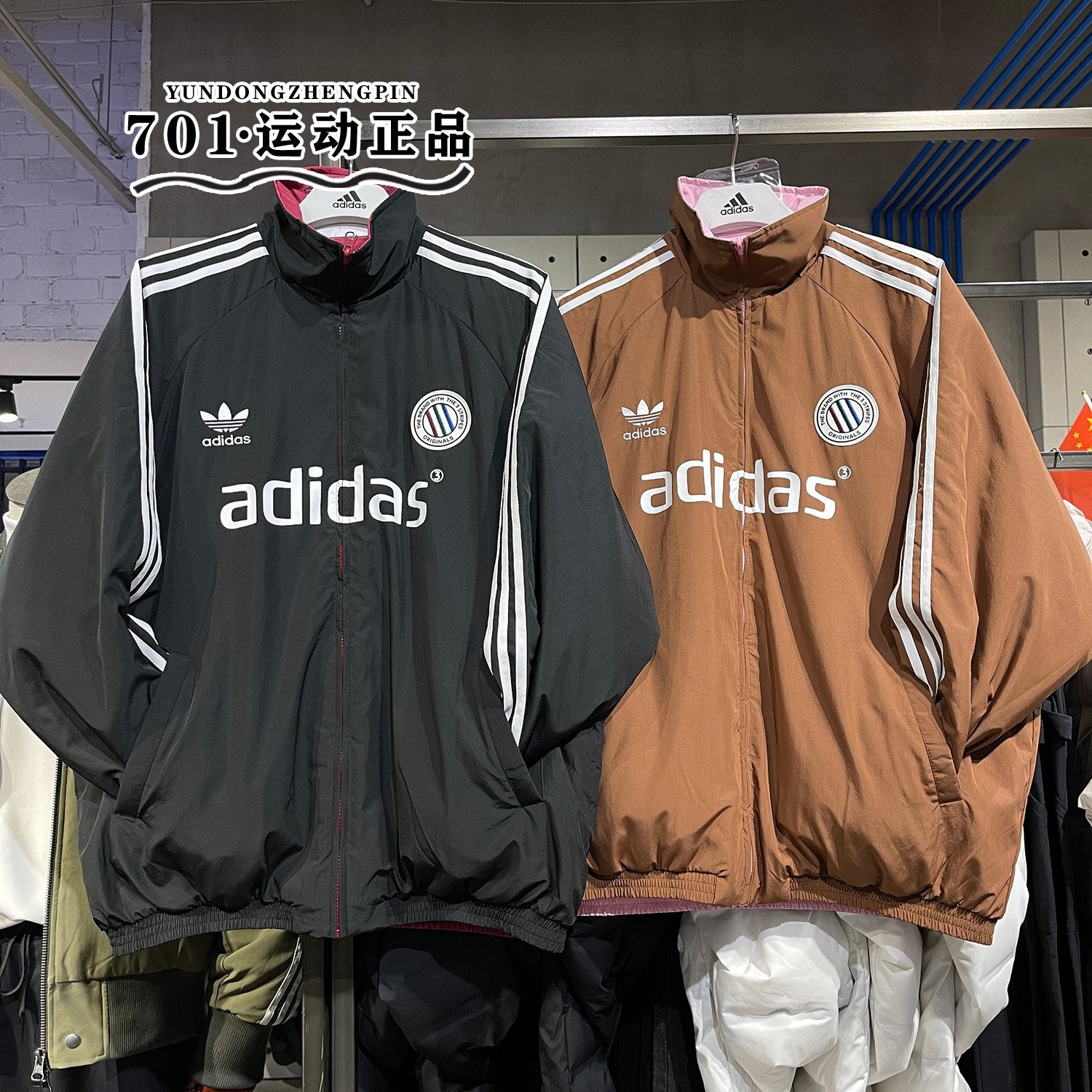 阿迪达斯男子保暖双面穿休闲棉服