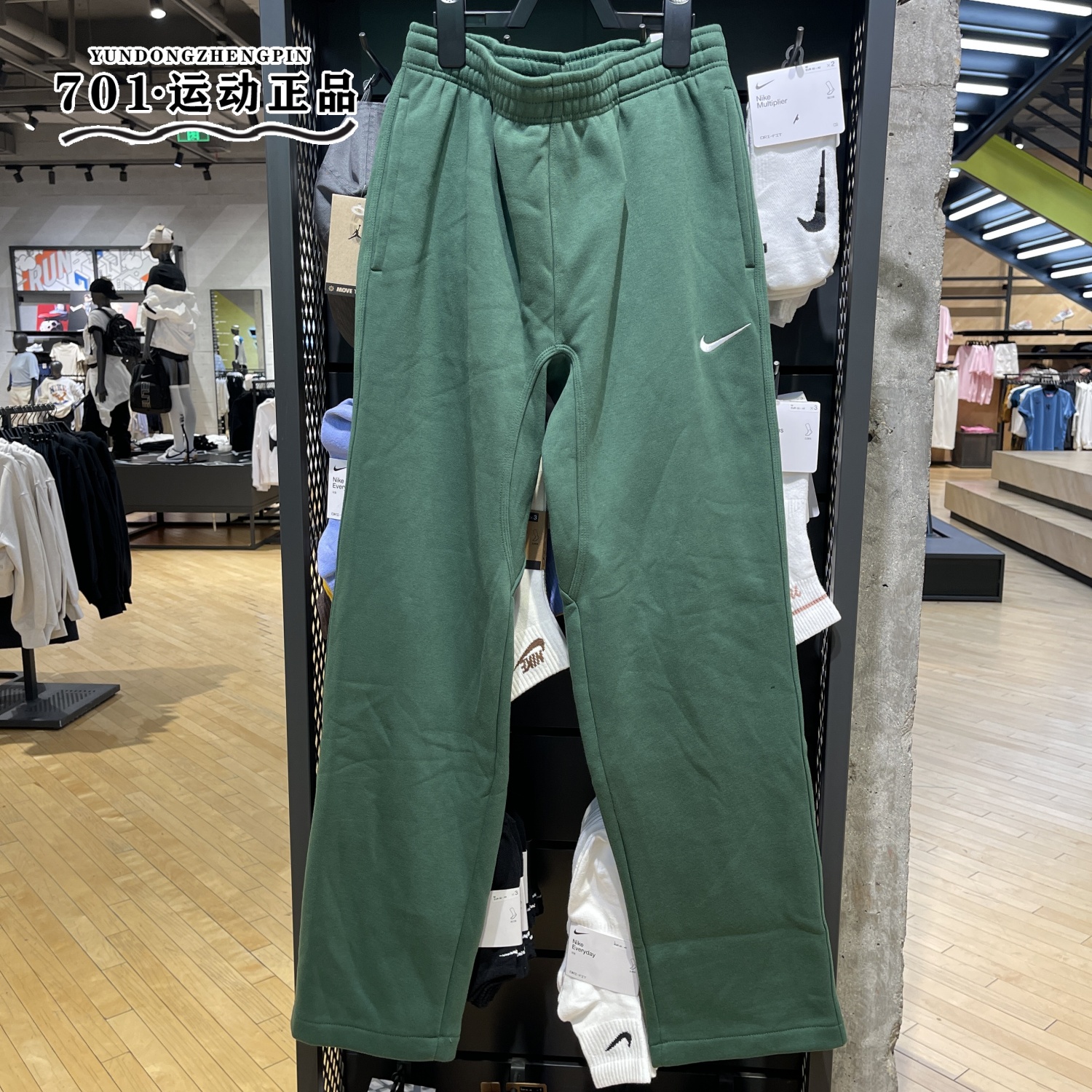 正品NIKE耐克男子卫裤刺绣logo加绒保暖休闲直筒长裤623455-323