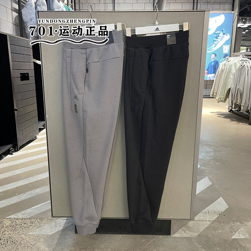 阿迪达斯男子保暖运动长裤
