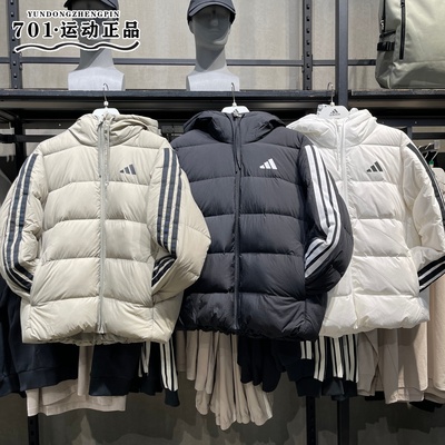 阿迪达斯男装冬季保暖羽绒服外套
