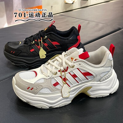 阿迪达斯26春好运老爹鞋男女