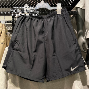 正品NIKE耐克男子健身运动训练速干短裤梭织透气三分裤CZ9069-010