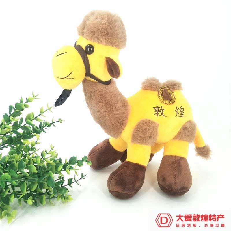 敦煌特色卡通软质骆驼玩具摆件