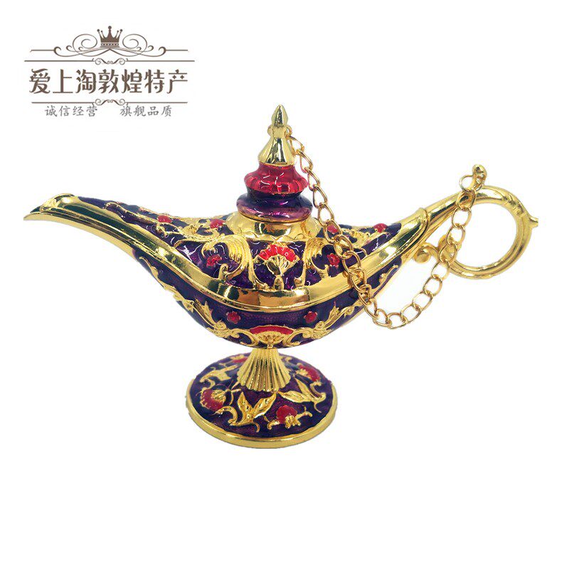 掌柜推荐敦煌阿拉丁神灯壶金属合金摆件许愿灯乔迁礼物旅游礼品