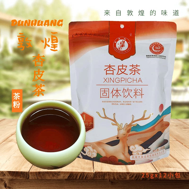 敦煌特产杏皮茶李广杏干水