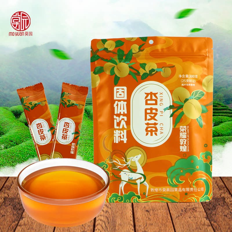 敦煌特产杏皮茶水300g固态冲饮